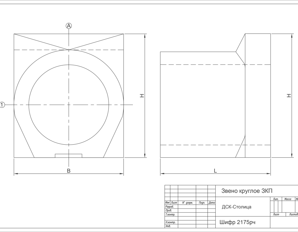 ЗКПЦ 100 (шифр 2175рч)